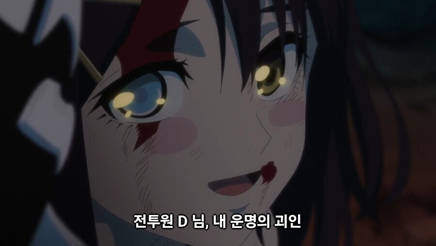 전대대실격,스포) 존맛탱인 부분 애니나옴_1.jpg