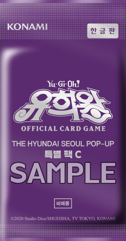더현대) 특별팩 2종 & 5/6종_3.png
