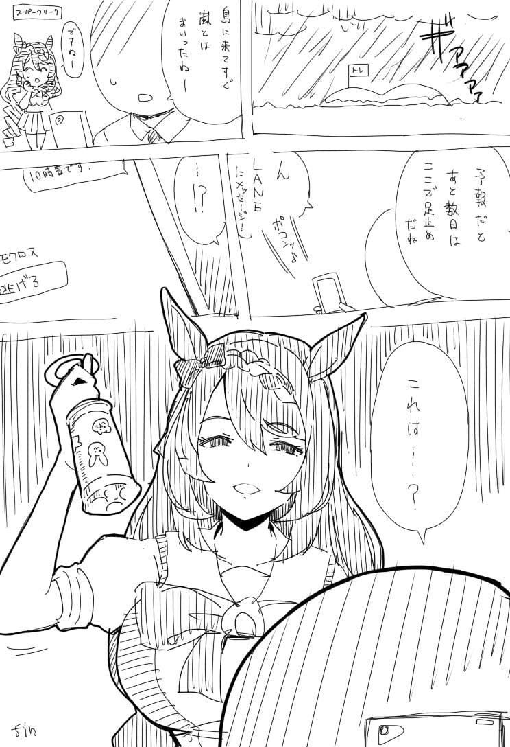 [말딸] 화요 트레센 섬 극장_1.jpg