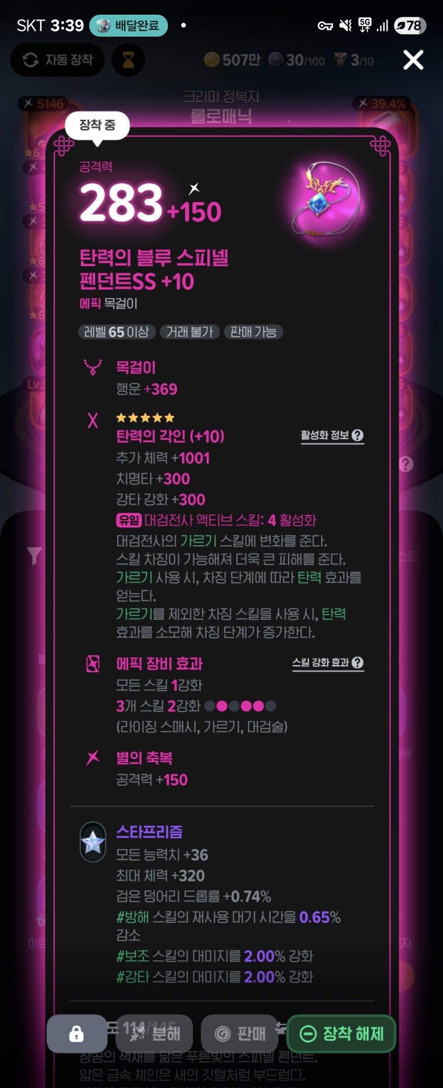 [마비m]올전설을 찍을수없다_3.jpg