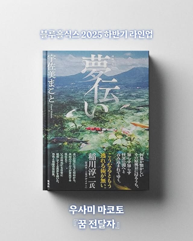블루홀식스 2025년 하반기 라인업 대공개_1.jpg