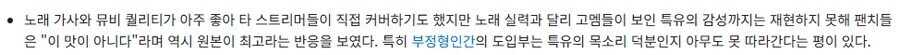ㅇㅇㄱ) 얘넨 표절과 긴빠이가 다가 아님_1.jpg
