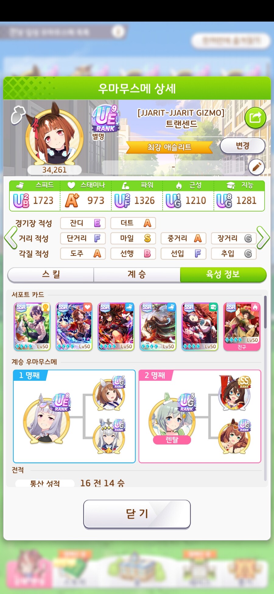 말딸) 만반 내장이라 박사봉 안써도되니 속이 시원하네_1.jpg