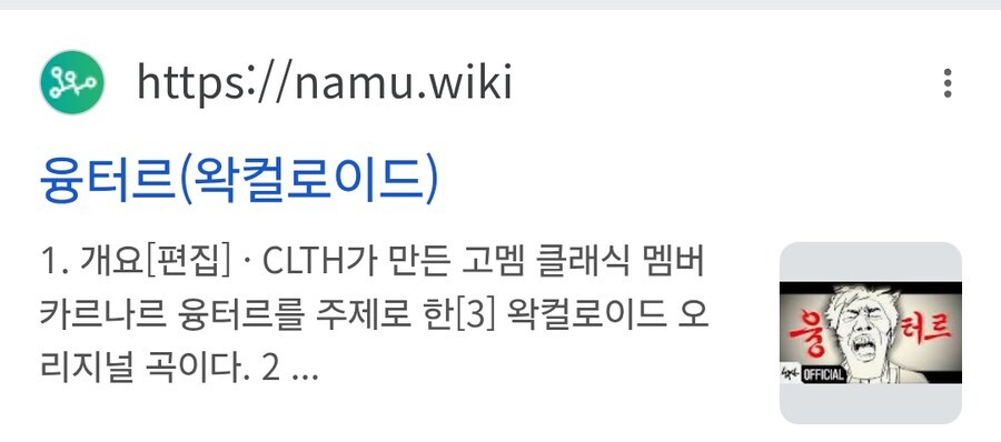 ㅇㅇㄱ) 얘넨 표절과 긴빠이가 다가 아님_6.jpg