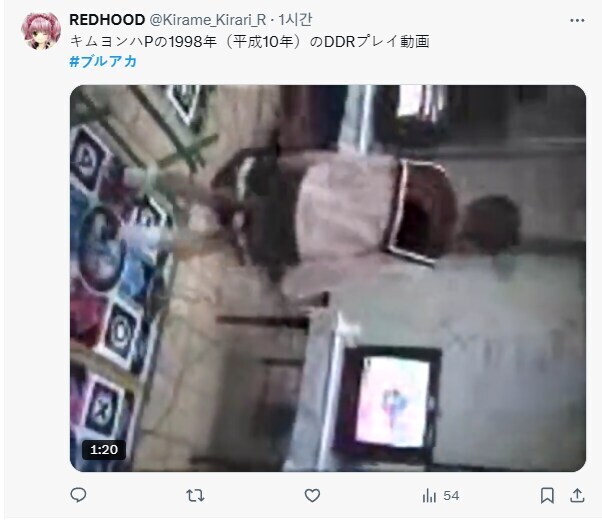 그러니까 디맥이 어떤 곡 하나 추가하려다가_1.jpg