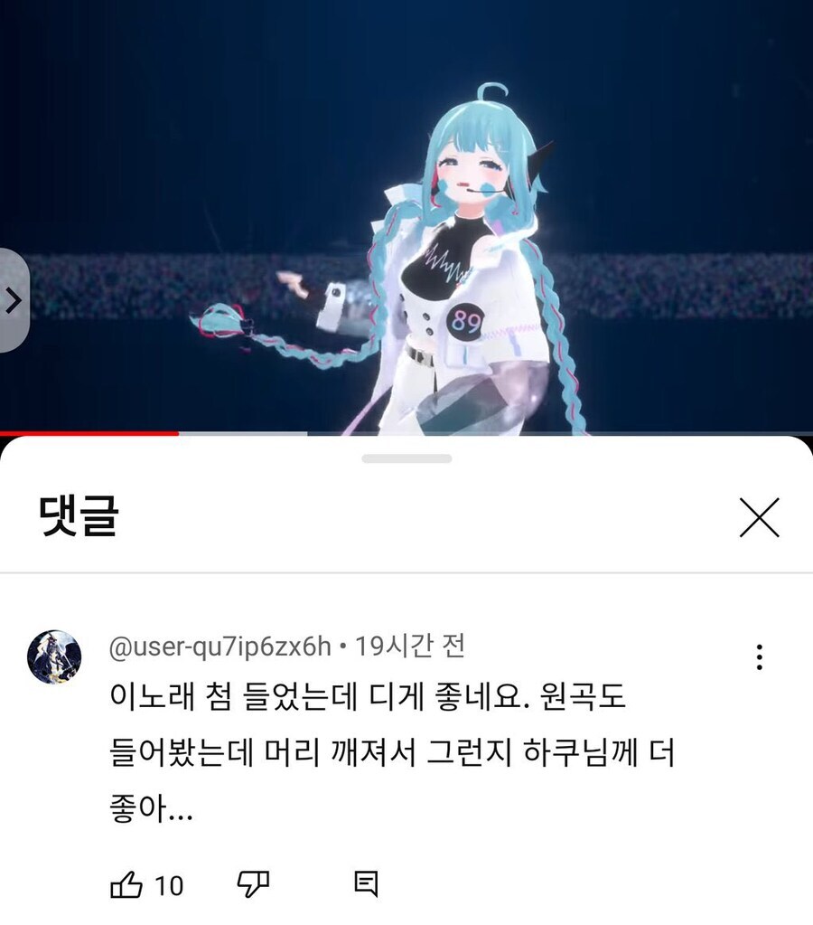 ㅇㅇㄱ) 얘넨 표절과 긴빠이가 다가 아님_9.jpg