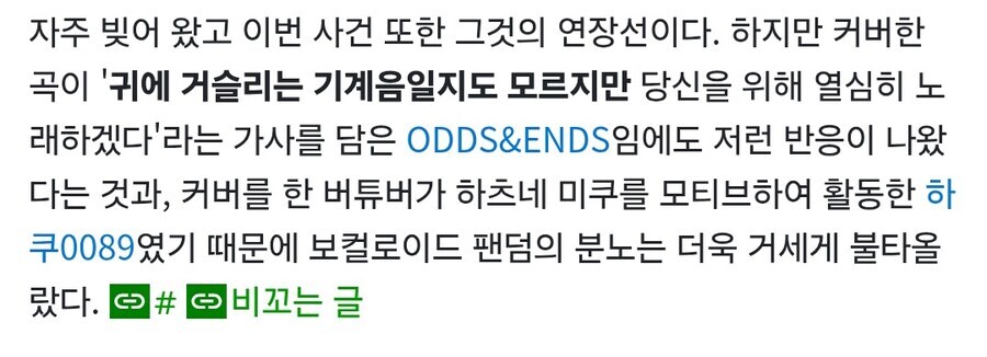 ㅇㅇㄱ) 얘넨 표절과 긴빠이가 다가 아님_8.jpg
