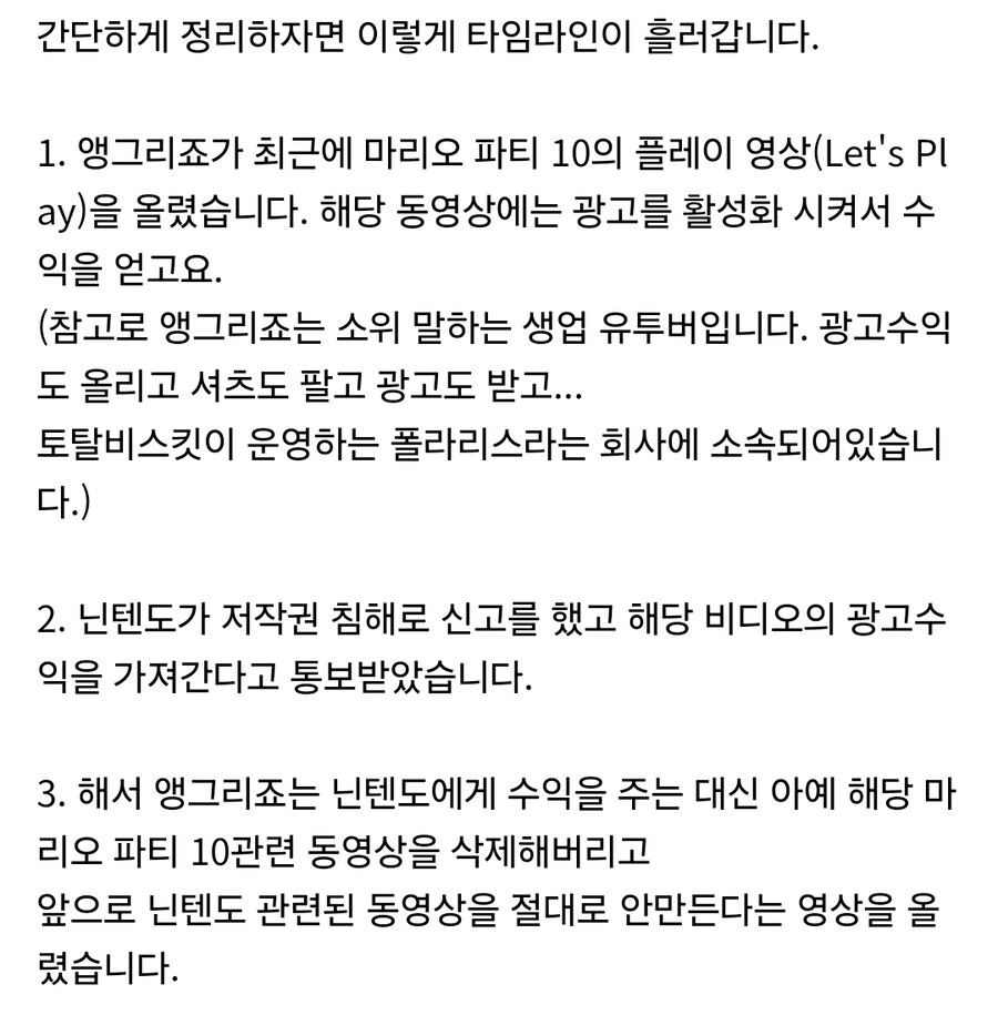 ㅇㅇㄱ이 다른 유튜버들처럼 쉬다가 복귀하는게 쉽지 않는 이유_2.jpg