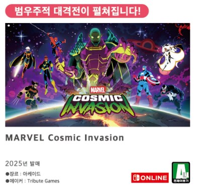 한국닌텐도, 닌텐도 매거진 2025 특별호 공개 (할로우 나이트 실크송 정식발매)_2.png
