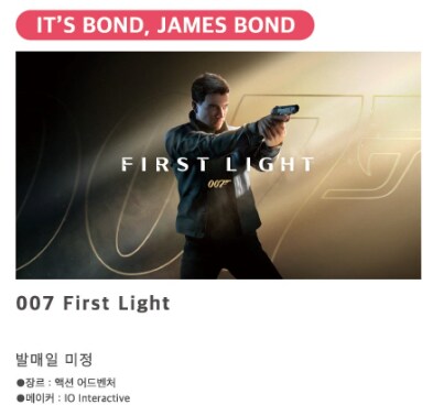 한국닌텐도, 닌텐도 매거진 2025 특별호 공개 (할로우 나이트 실크송 정식발매)_3.png