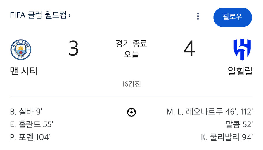 갑자기 재평가 들어간 호날두 발언 근황.jpg_2.jpg