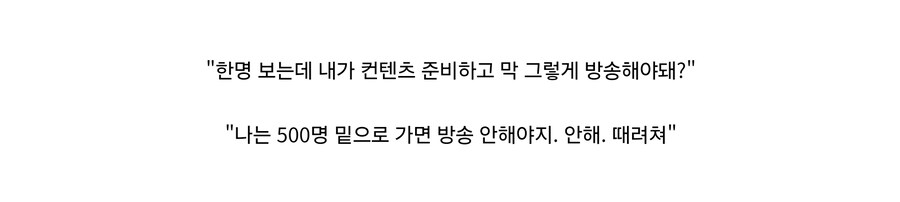 ㅇㅅㄷ)진짜 오만하구나..._1.jpg