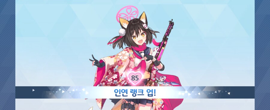 블루아카) 85세 이즈나 할머니의 개쩌는인술 보고가라_1.png
