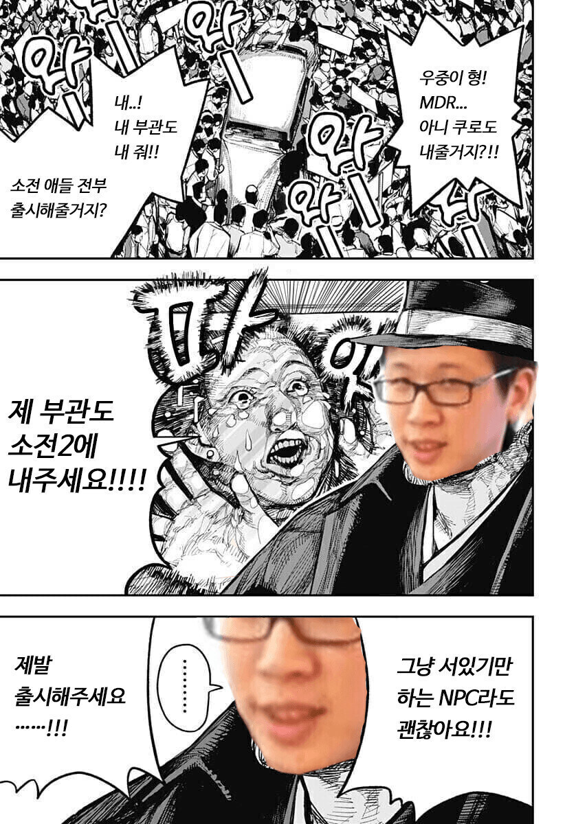 소전2) 지금처럼 불타면 과연 쿠로는 나올 수 있을지 걱정이다_1.jpg