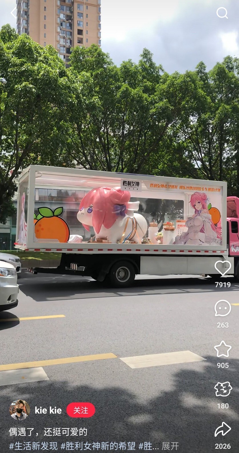 도로롱 트럭_1.jpg