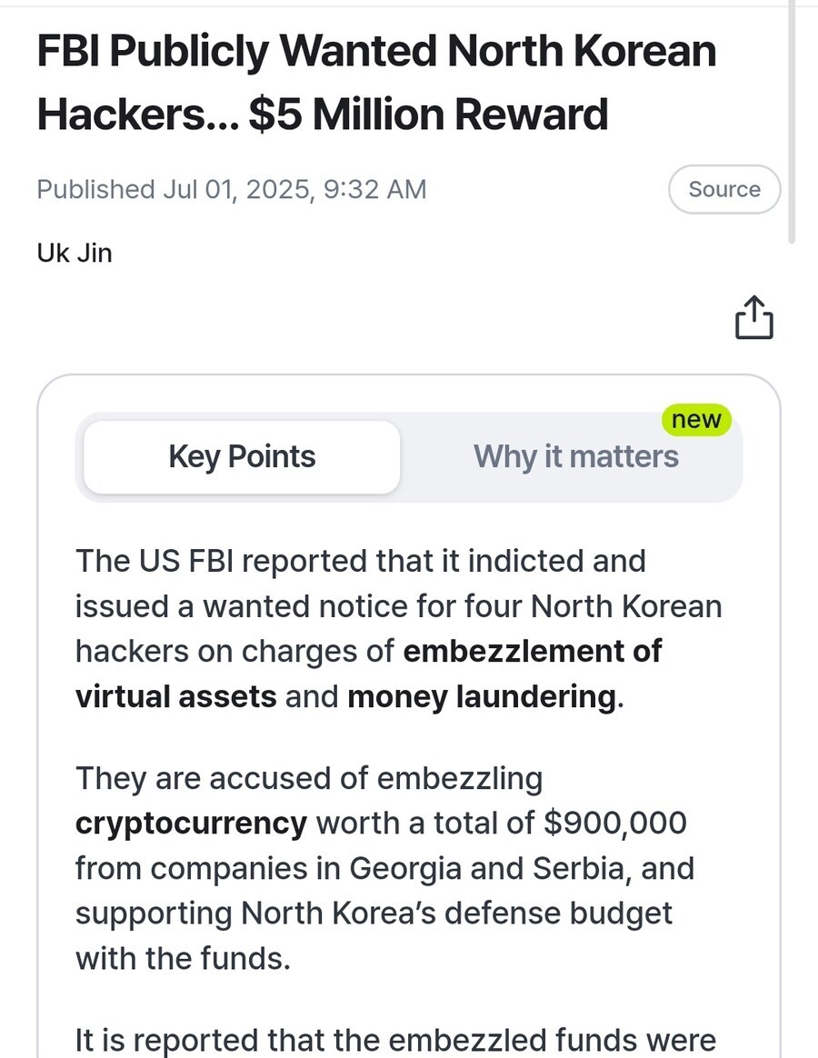 FBI 북한 해커에 현상금 걸어_1.jpg