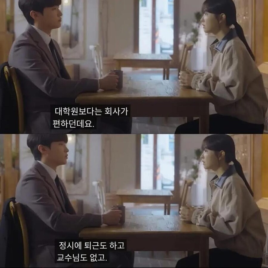 [pic] 대학원생 단톡방 금지 짤…_1.png