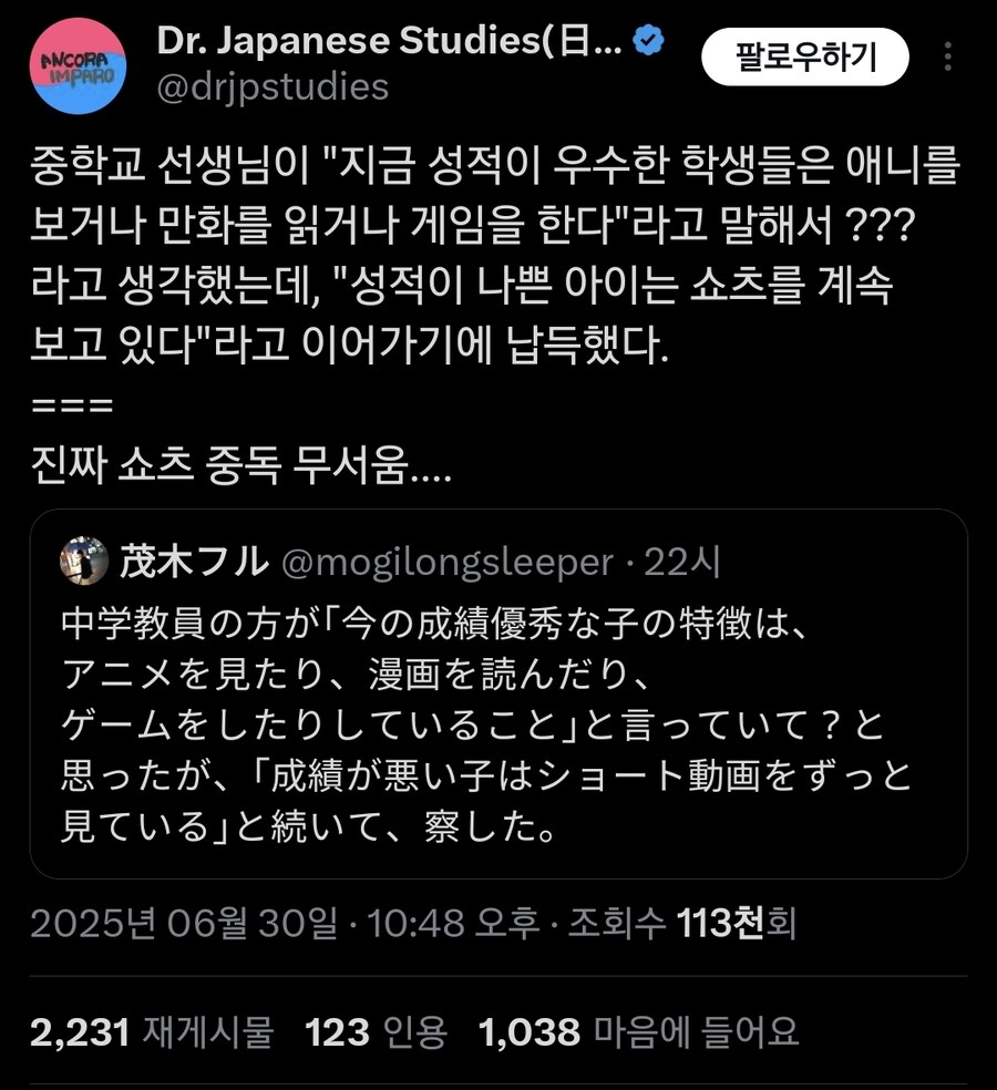 성적이 좋은 학생 특징_1.jpg