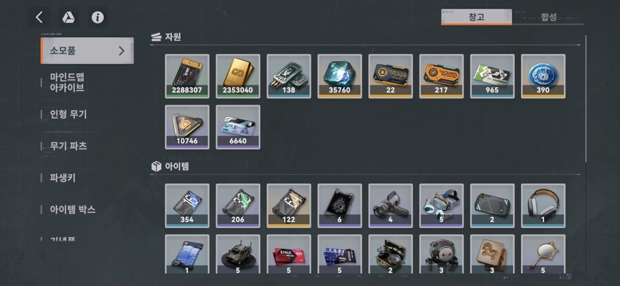 소전2) 낼모래 춘전이 뽑기_1.jpg