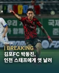 김포 박동진_1.jpg