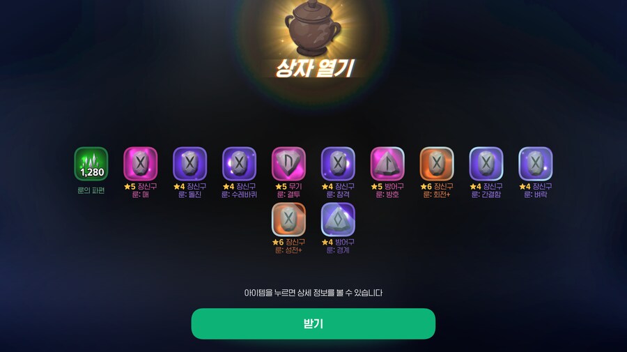 마비M)몰리야 압도적 감사!_1.png