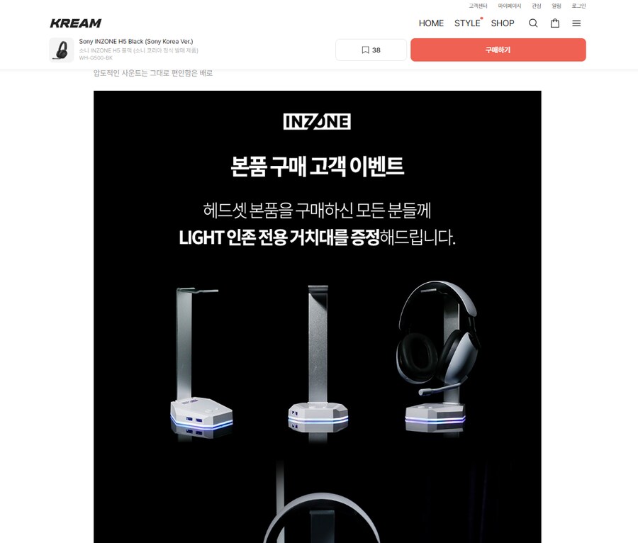 [크림]소니 인존버즈 노이즈 캔슬링 게이밍 이어폰(164,700원/무배)_3.png