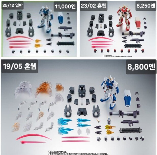 반다이 : 원재료 상승 때문에 어쩔수 없었습니다 ㅠ_1.png