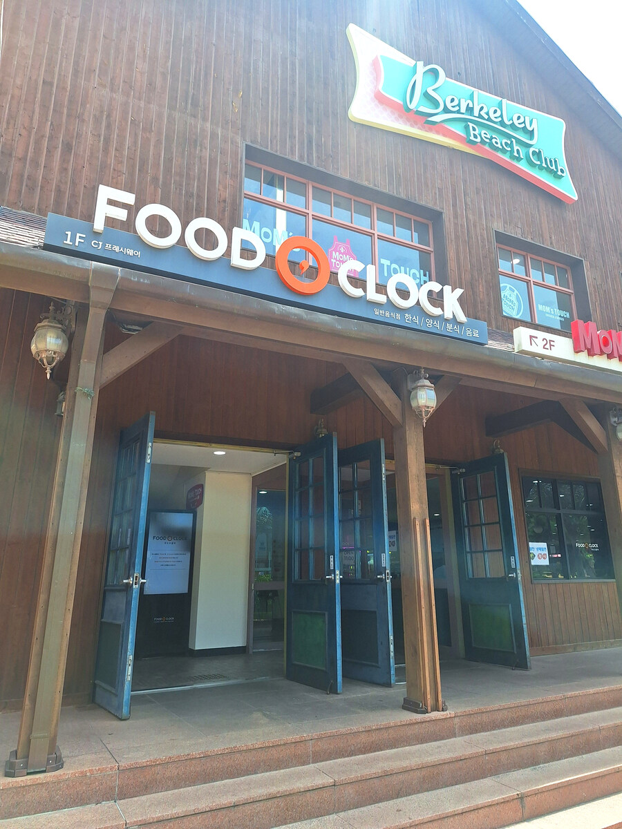 대관람차에서 스릴을, 경주월드 신상 '타임 라이더' 얼리버드 후기_52.jpg