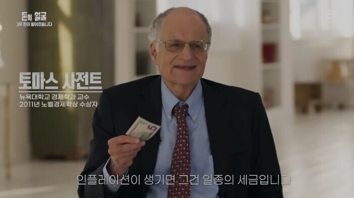 "소비를 촉친하는 효과를 기대하는것에 한계가 있다"_4.jpg