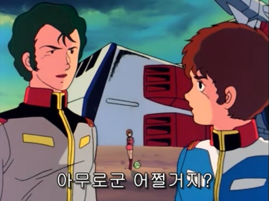 브라이트의 아무로 가스라이팅 절정은 바로_9.jpg