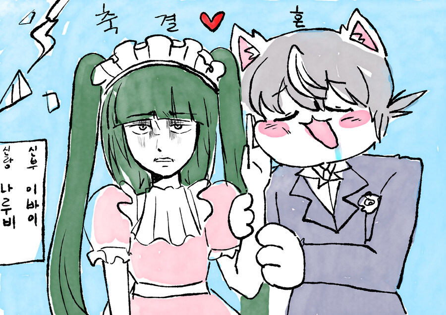 산지직송 그림 배달_15.jpg