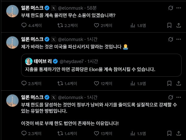 요즘 다시 미국 주가가 괜찮아 졌지? 자 다시 시작한다!_3.png