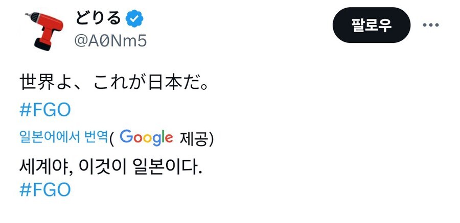 "일본 애니의 자랑스러운 점"_1.jpg