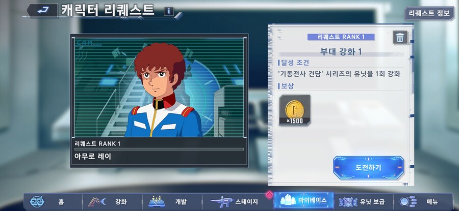 뉴비는 이런게 힘듬_1.jpg