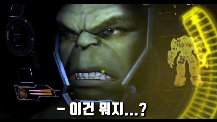 MCU)의도는 이해가 가지만 결과적으로 가장 짜치는거_1.jpg