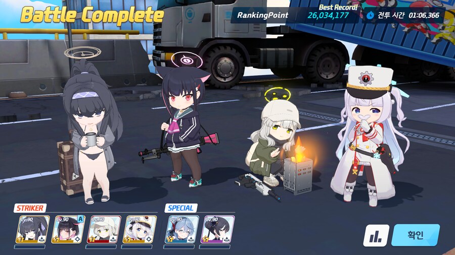 대결전 3속성 후기입니다. (타임라인 포함)_2.png