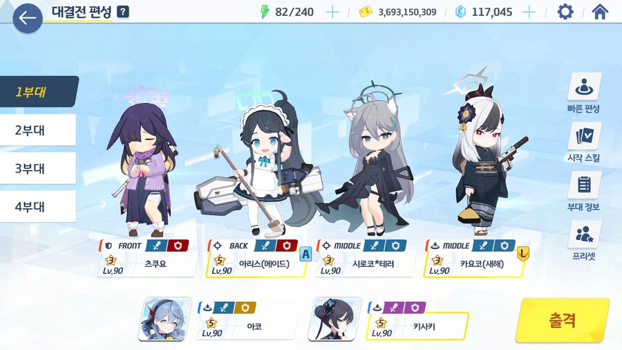 대결전 3속성 후기입니다. (타임라인 포함)_3.png