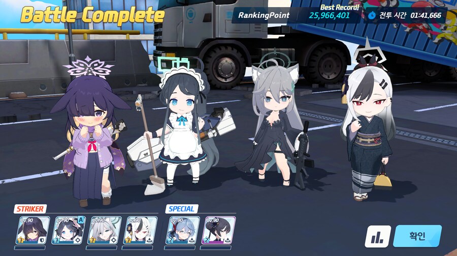 대결전 3속성 후기입니다. (타임라인 포함)_4.png