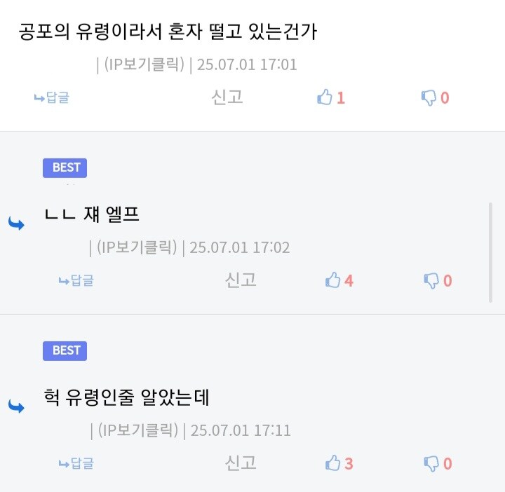 트릭컬) 대충 신캐가 유령이 아니라는 제목_3.jpg