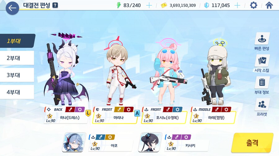 대결전 3속성 후기입니다. (타임라인 포함)_5.png