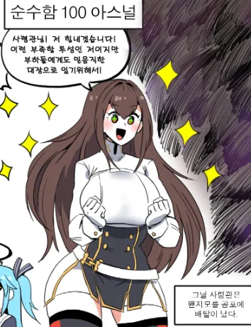 라오)바이오로이드 중에 누가가장 센가요_1.webp