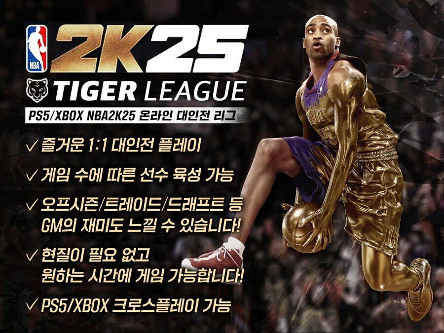 [PS5,XBOX] 무료로 국내분들과 리그 같이 하실분_1.jpg
