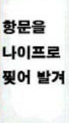 트릭컬) '터널' 이라는 기술입니다_3.jpg