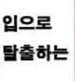 트릭컬) '터널' 이라는 기술입니다_4.jpg