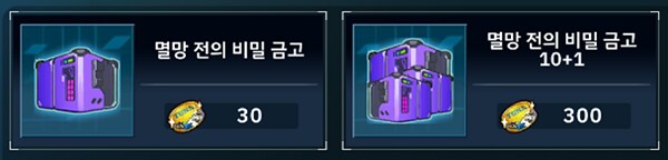 [패치노트] 2025.07.03 패치노트 및 정기점검 안내_6.png