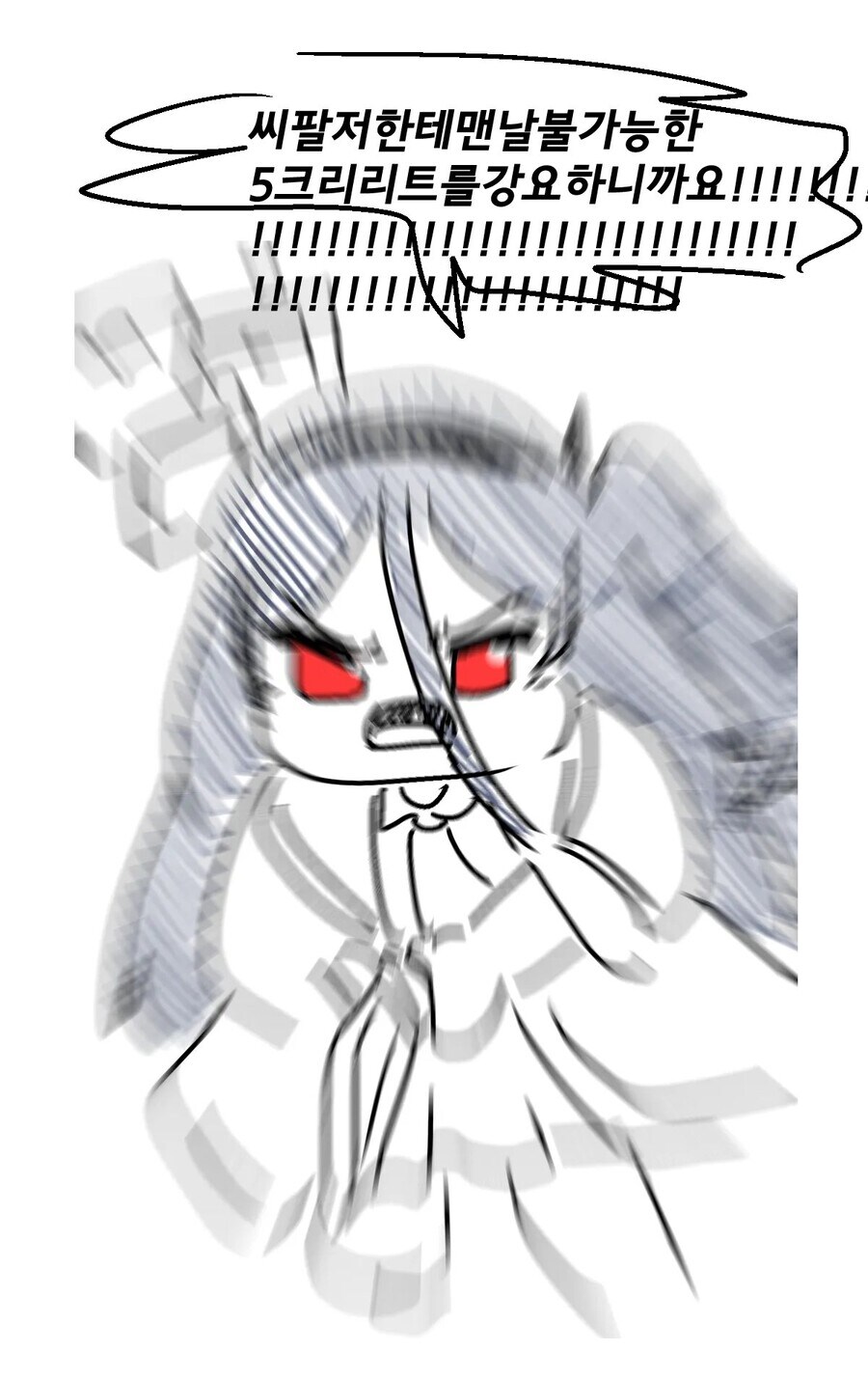 대결전 3속성 후기입니다. (타임라인 포함)_10.jpg