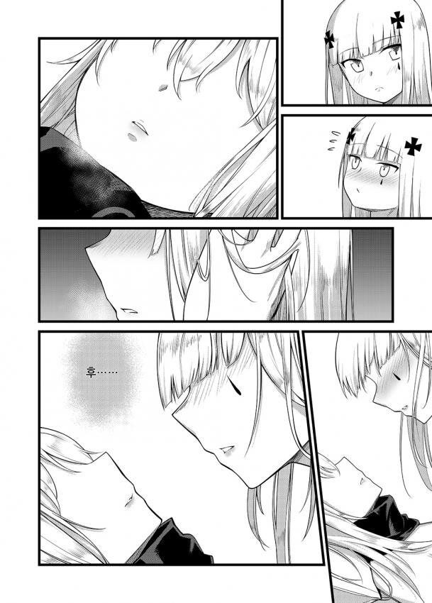 소전)잠탱이 데리고 쇼핑하는 흥국이.comic_5.jpg