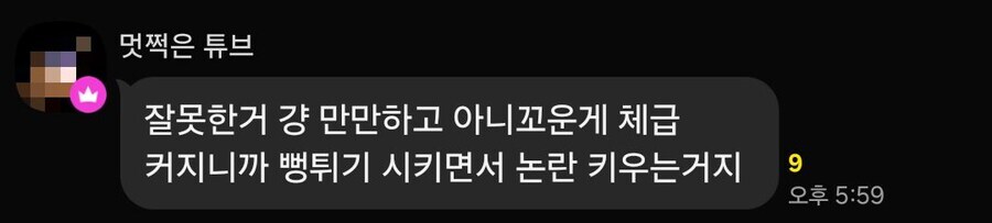 ㅇㅇㄱ) ㅇㅍㄹ 들이 아무리 실체를 봐도 소용없는 이유_1.jpg