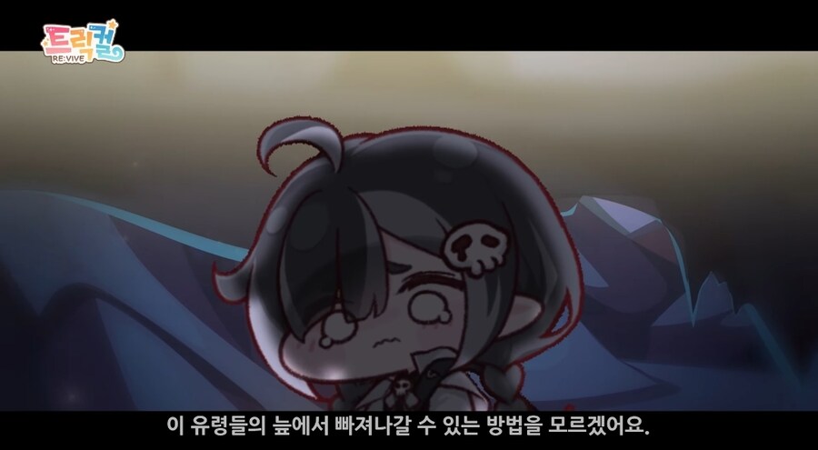 트릭컬)이번 PV만 보면..._1.jpg