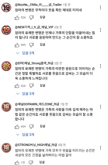쇼츠보는데 얘네 뭐지?_1.png